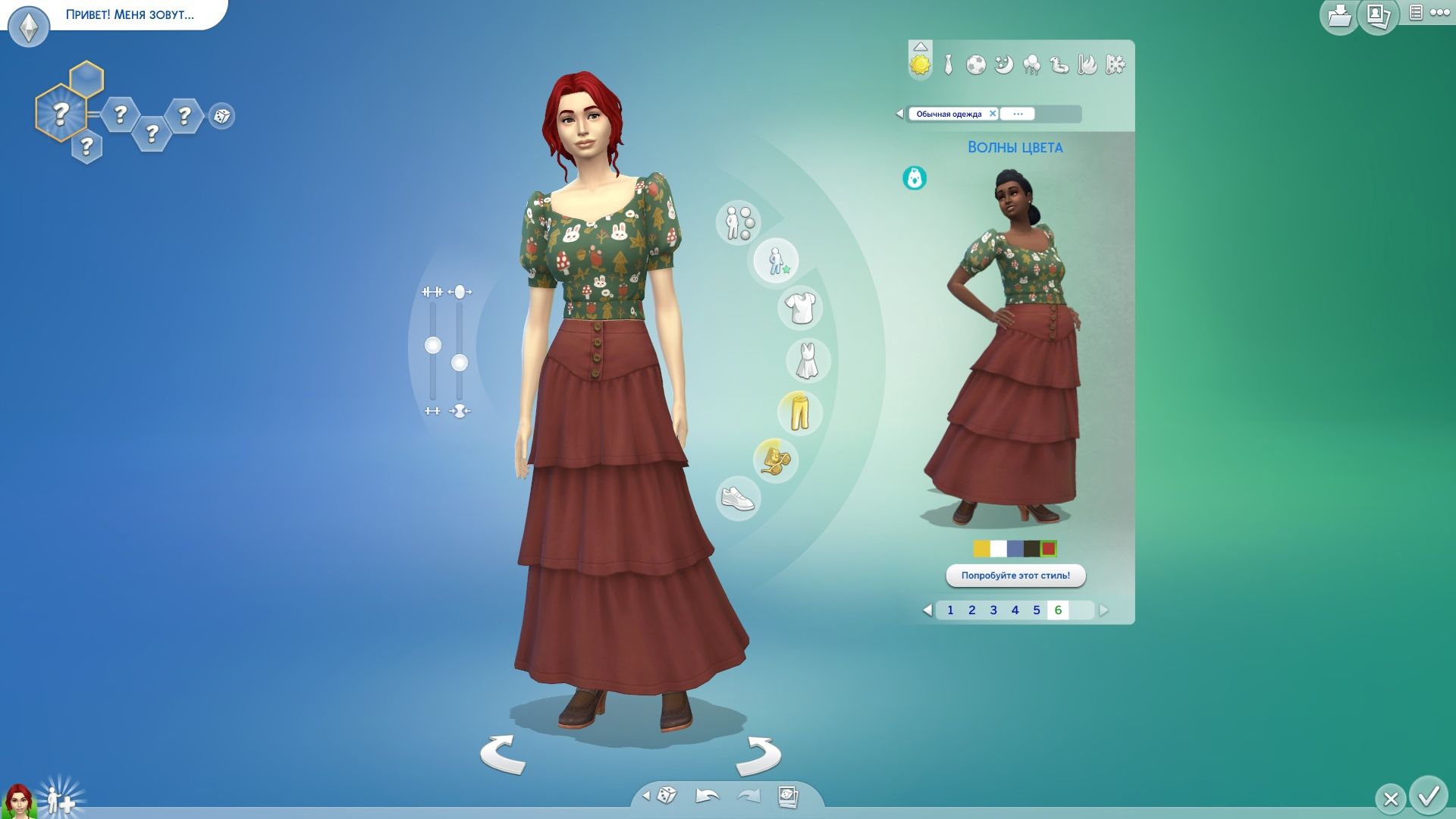 Некоторые новые вещи в редакторе персонажей The Sims 4 | Дополнение &laquo;Загородная жизнь&raquo;