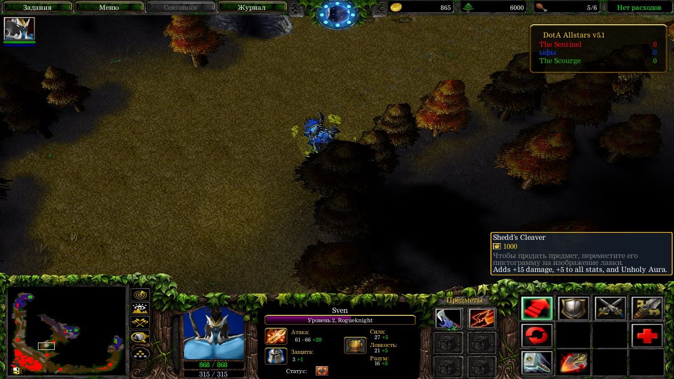 редкие вещи в доте. самая дорогая вещь в доте. артефакт дота. самая дорогая шмотка в доте 2. самый дорогой скин в dota 2.