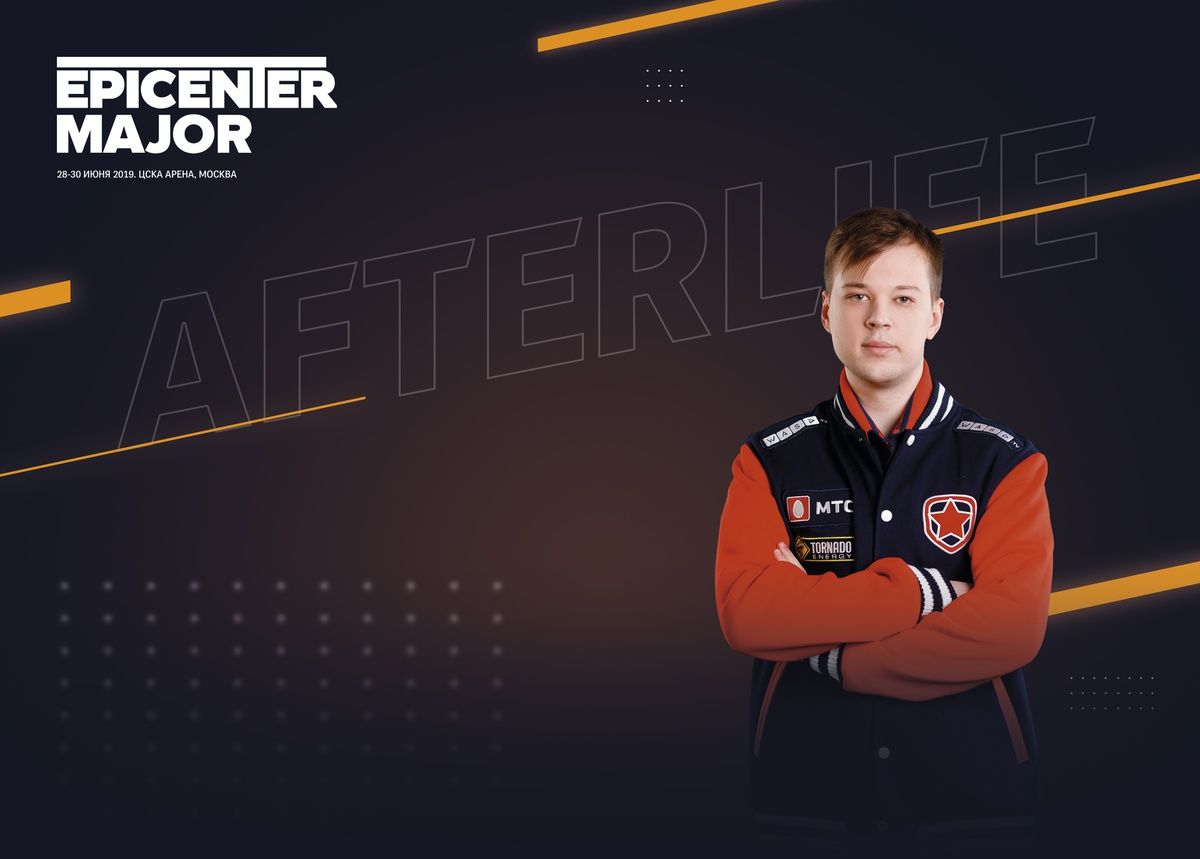 AfterLife | Источник: epicenter.gg