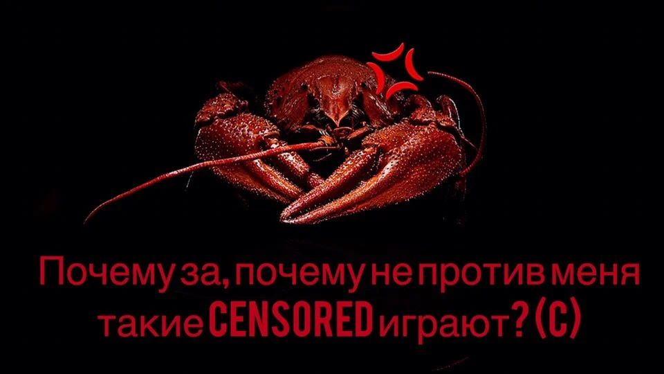 Кто такие раки и с чем их едят?