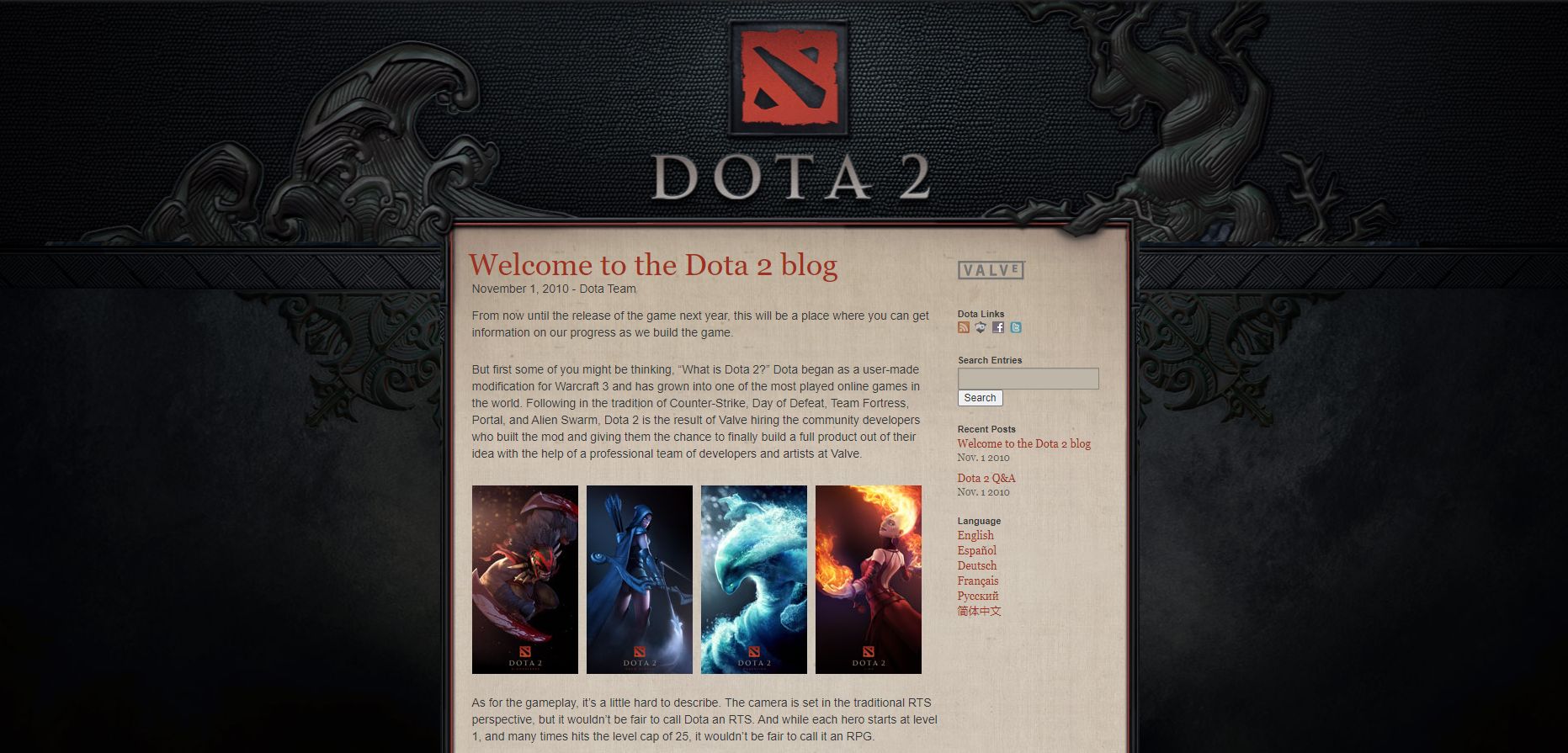 Первая версия сайта Dota 2