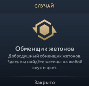 Прохождение ивента Crownfall