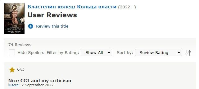 Самая низкая оценка в пользовательской рецензии на IMDb