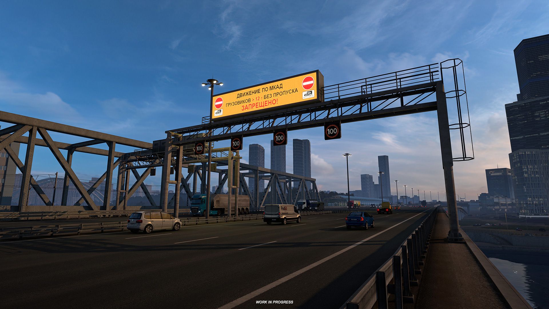 Euro Truck Simulator 2 &mdash; Heart of Russia.
Источник: SCS Software