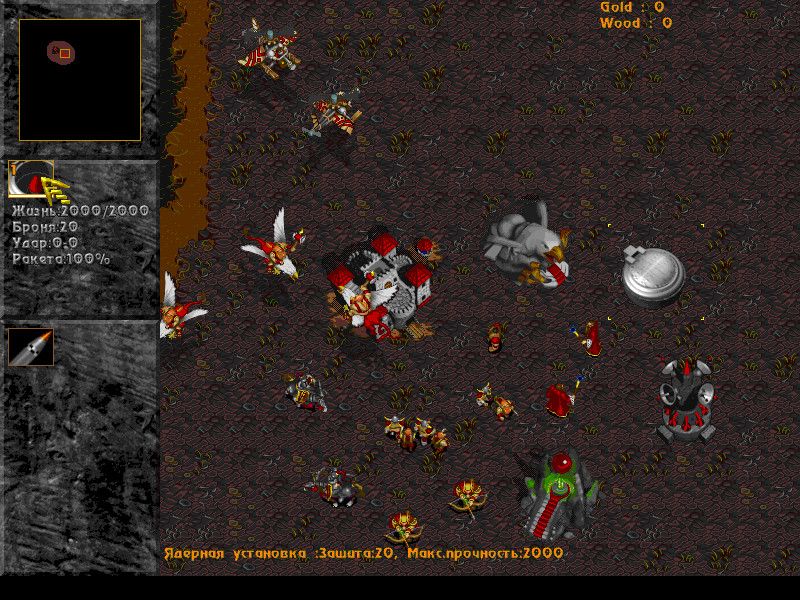 Скриншот из игры WarCraft 2000: Nuclear Epidemic