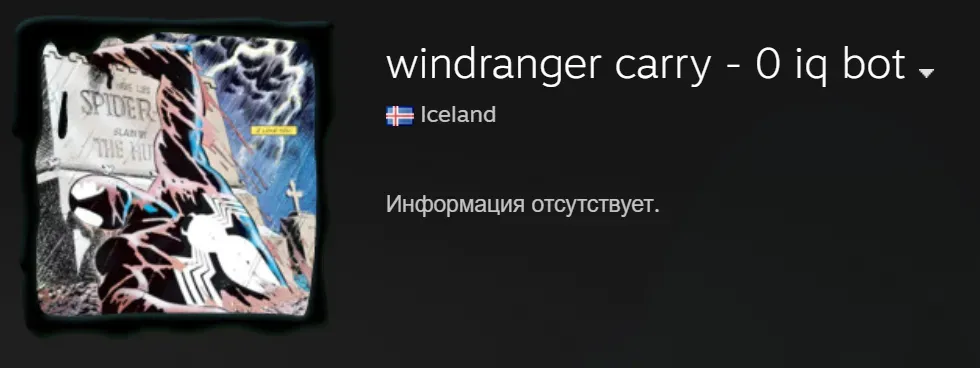 Аватар Collapse в Steam в начале 2024 года