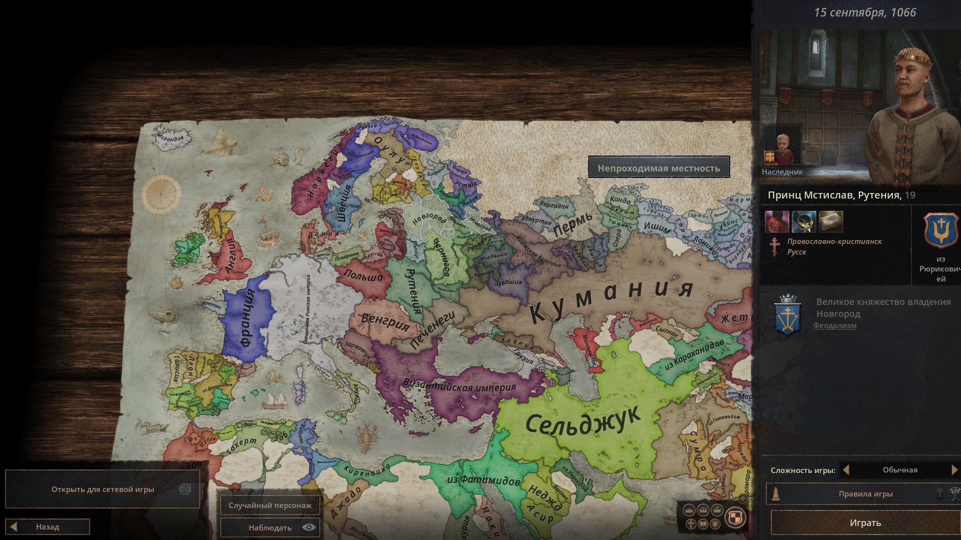Crusader kings 3 карта королевств