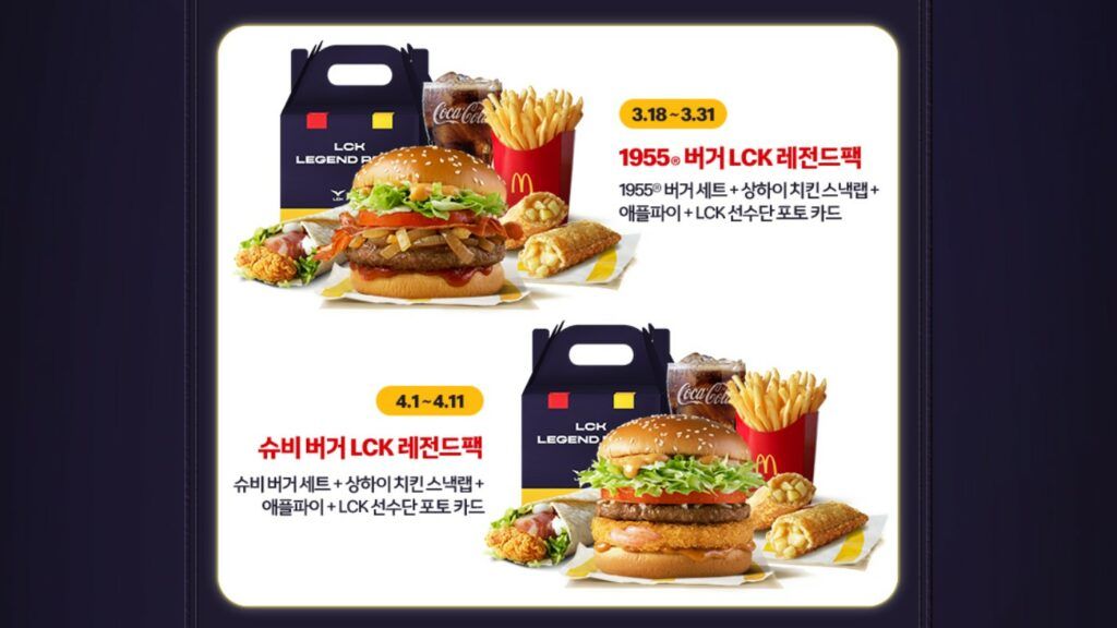 Источник: McDonald\'s Korea