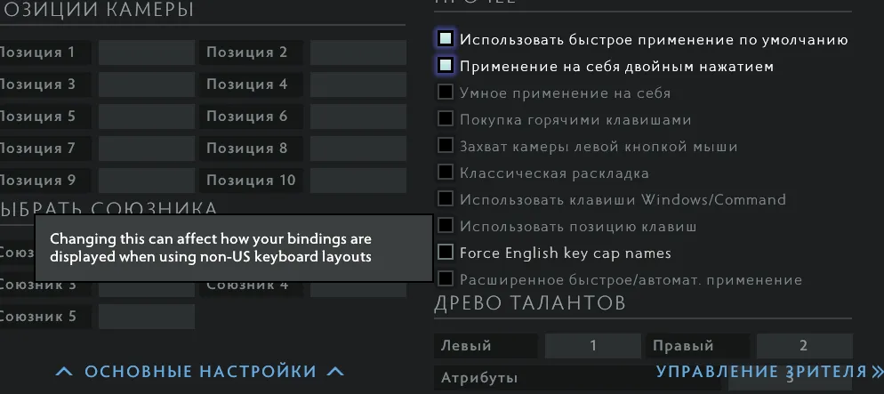 Источник: Dota 2