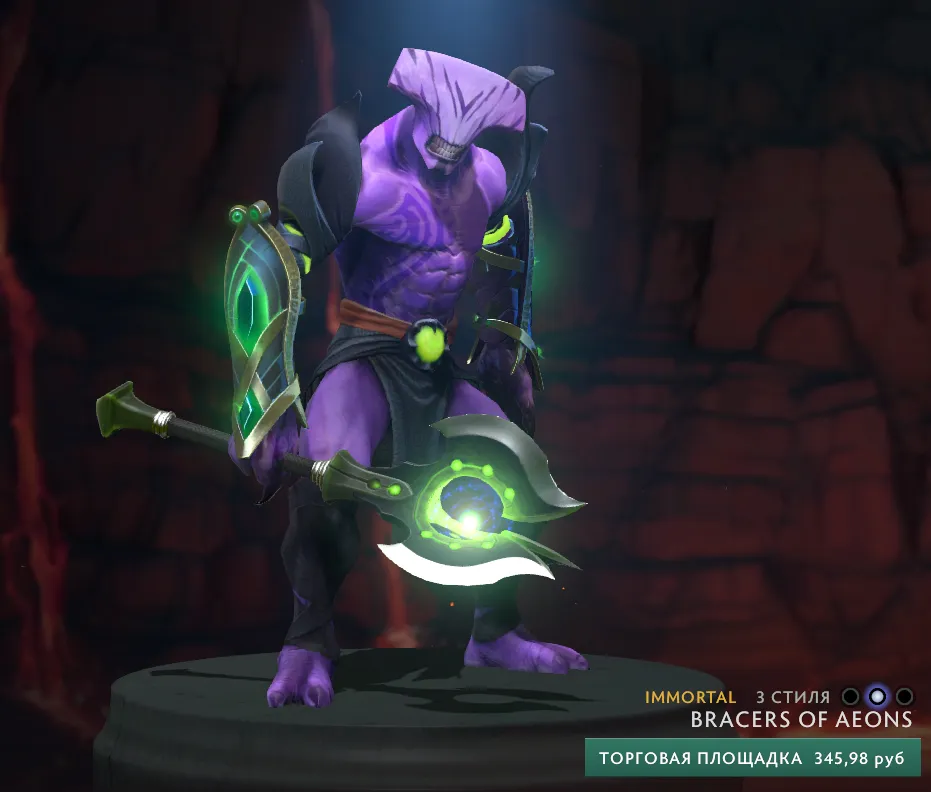 Второй стиль Bracers of Aeons. Источник: Dota 2