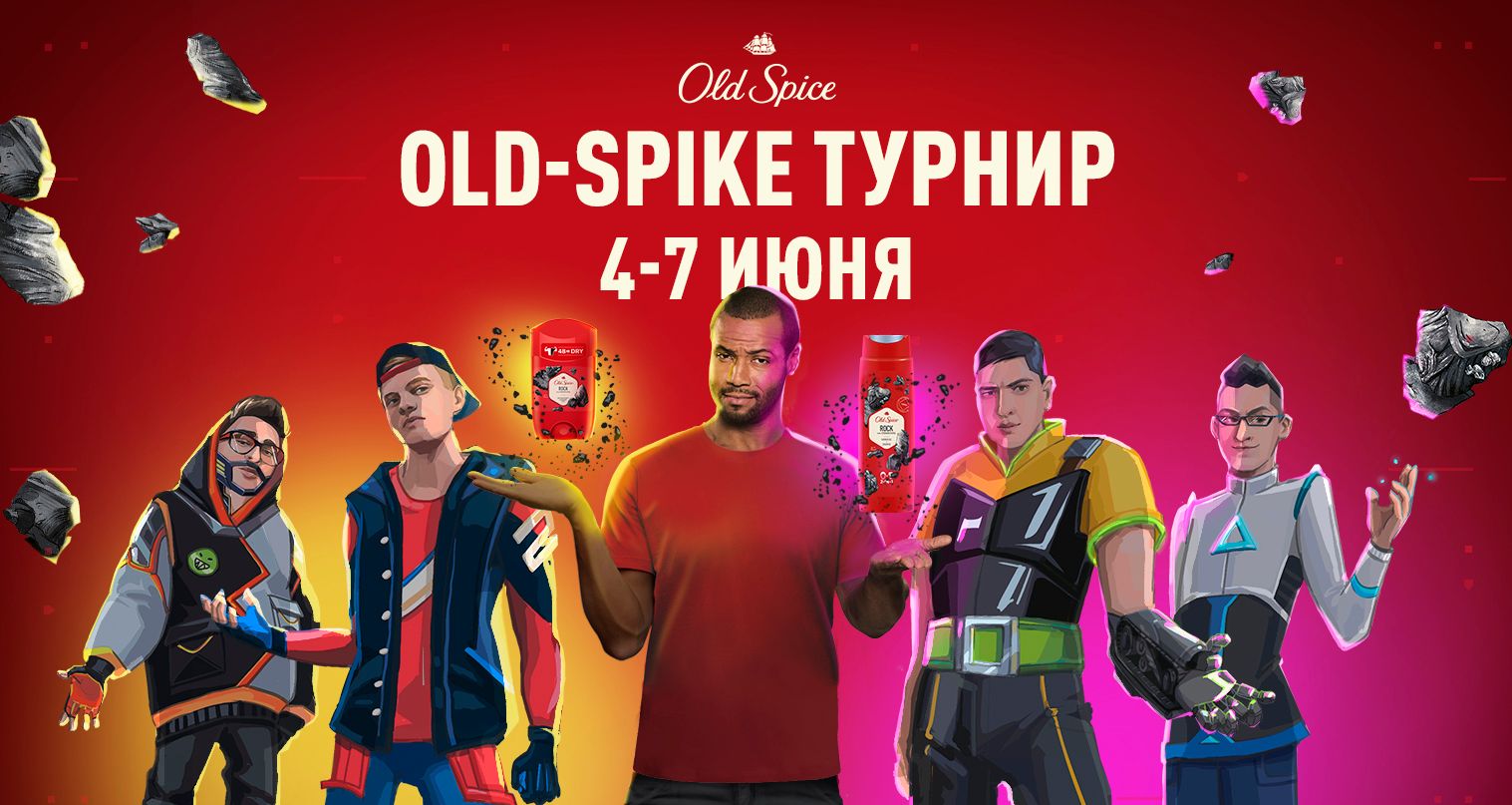 Old Spice анонсировал турнир по Valorant — Егор Крид и Эльдар Джарахов  поборются в шоу-матче