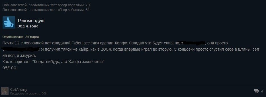 Отзывы пользователей Steam о Half-Life: Alyx