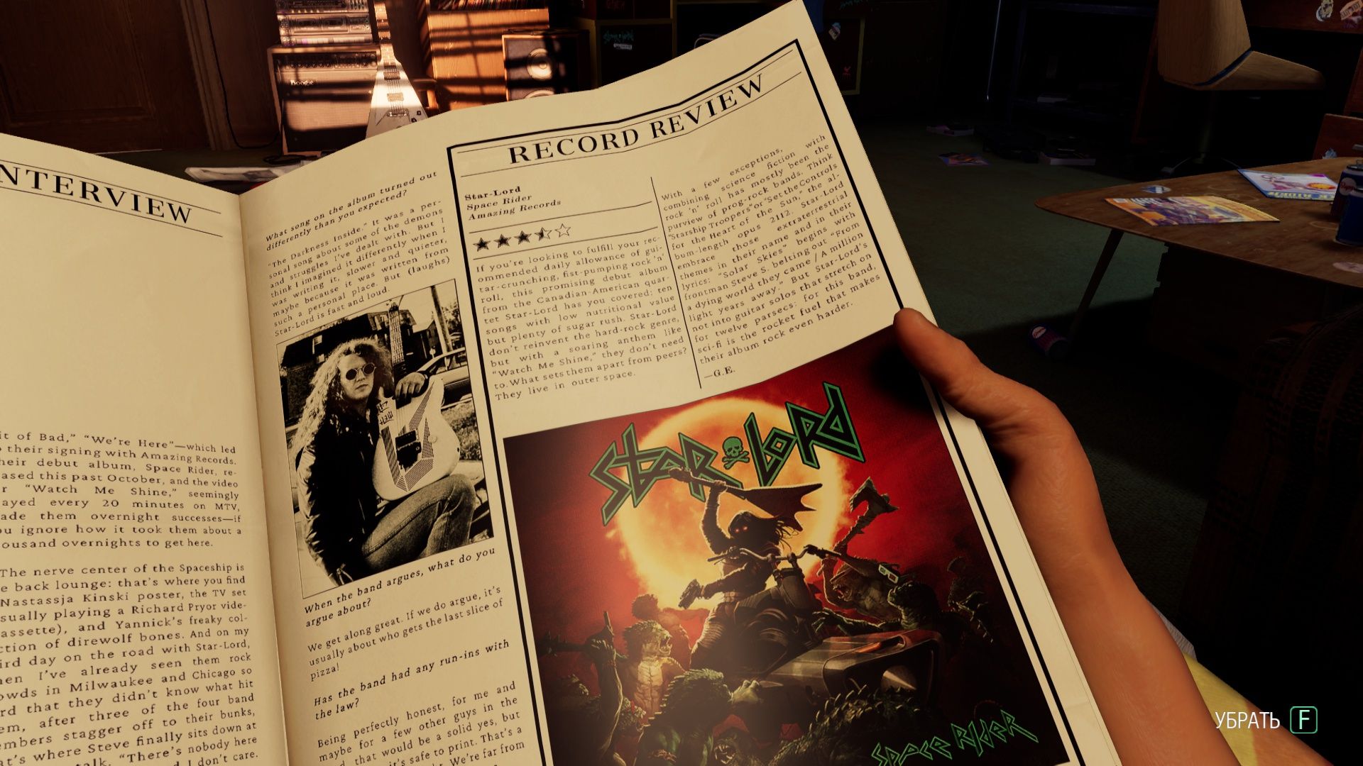 В журнале можно прочитать обзор альбома выдуманной группы Star-Lord. Скриншот из Marvel\'s Guardians of the Galaxy