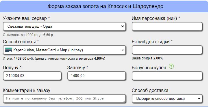 World of warcraft блоггер. Смотреть фото World of warcraft блоггер. Смотреть картинку World of warcraft блоггер. Картинка про World of warcraft блоггер. Фото World of warcraft блоггер