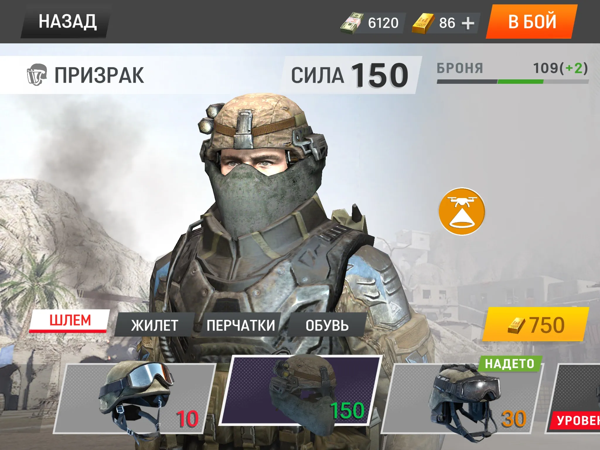 Warface: GO. Как разработчики создают свои стандарты мобильных шутеров