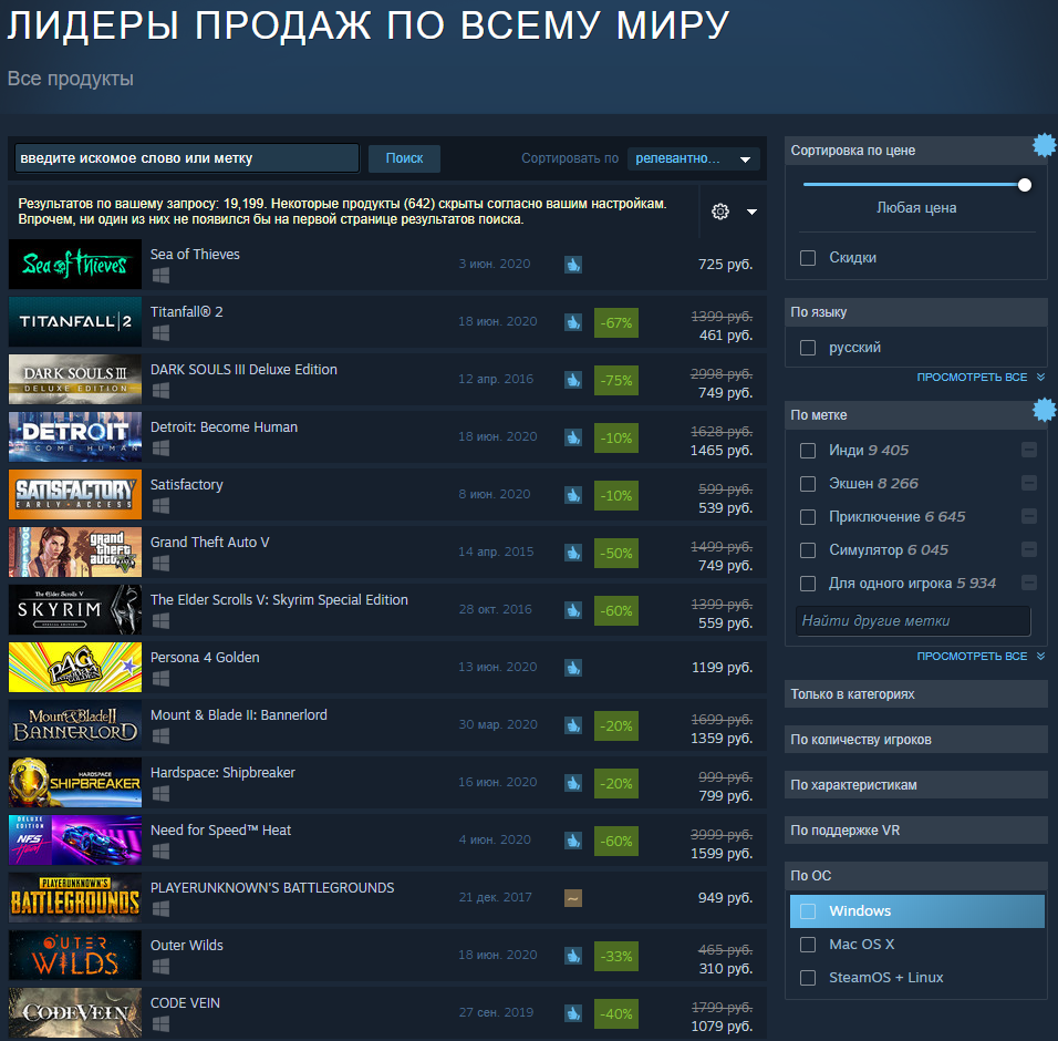 Источник: store.steampowered.com