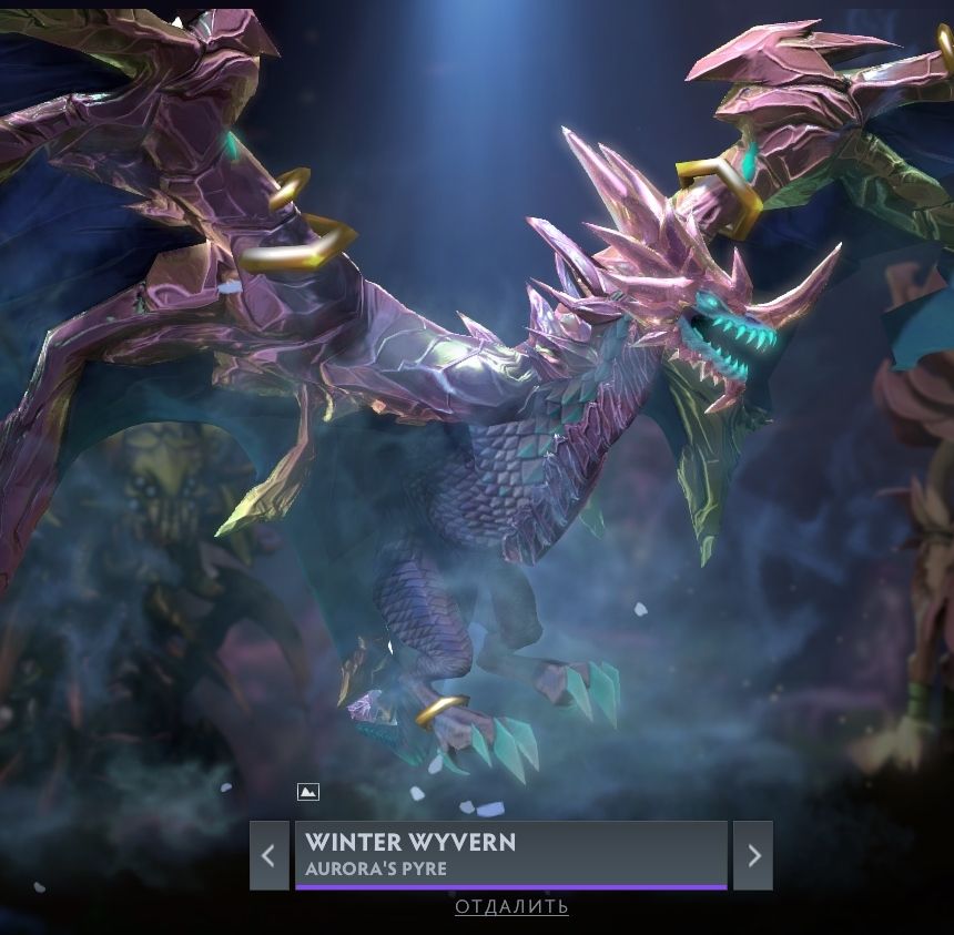 Winter Wyvern.
Источник: Dota 2