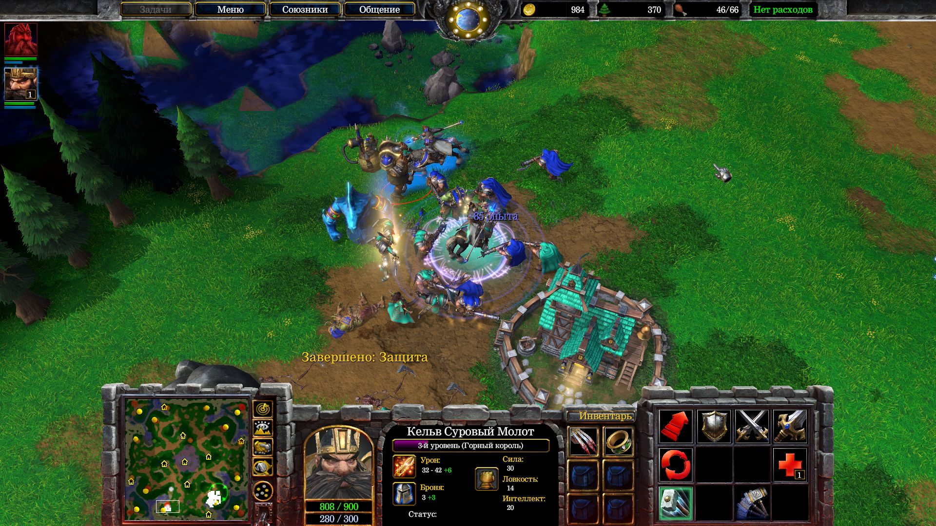 Dota rus in warcraft фото 67