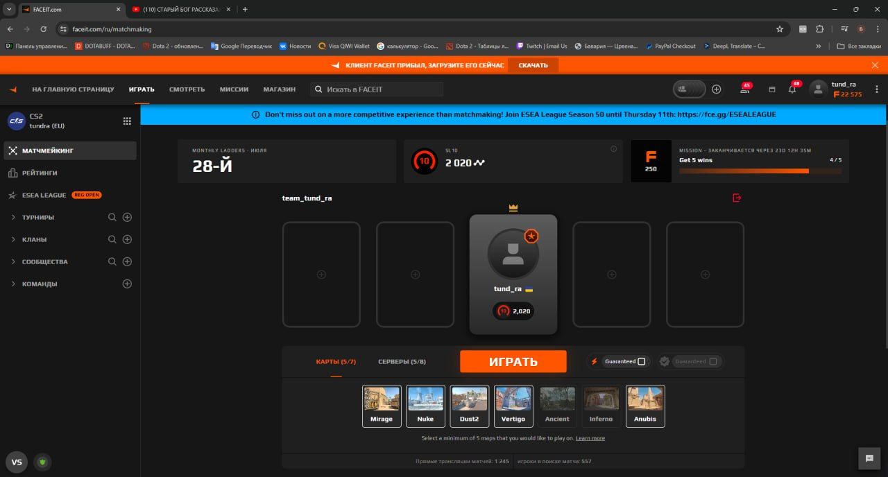 Stariy bog достиг 2 тыс. ELO на FACEIT в CS2