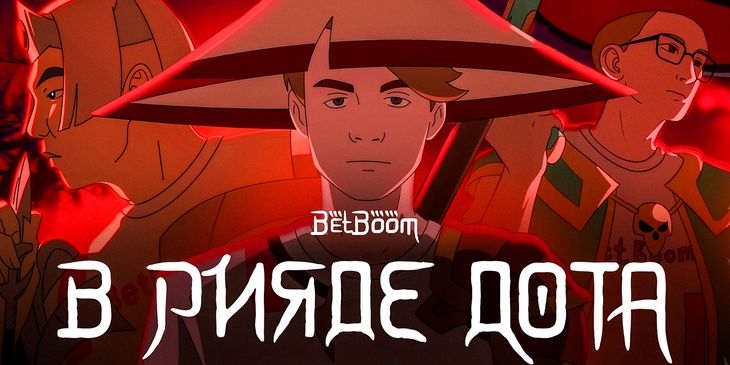 BetBoom Team выпустила ролик к Riyadh Masters 2024 в стиле опенинга аниме «Магическая битва»