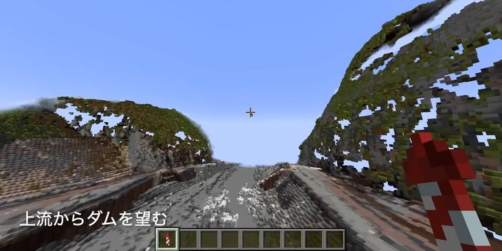 Японское правительство показало проект будущей плотины с помощью Minecraft