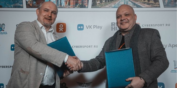 ФКС России и Национальная конфедерация компьютерного спорта Бразилии подписали соглашение о сотрудничестве