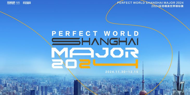 Директор Perfect World о мейджоре в Шанхае: «Мы думаем о том, чтобы провести первые два этапа со зрителями»