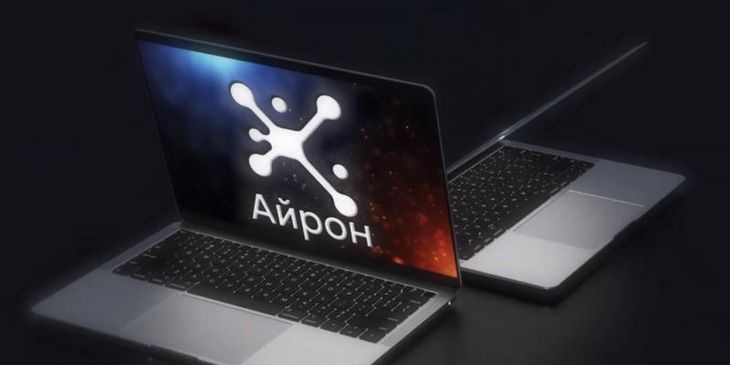 СМИ: «Ростелеком» займётся производством ноутбуков