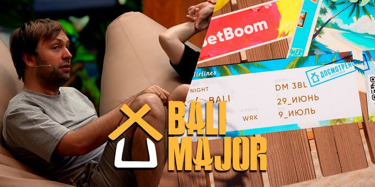 Анонсирован «СтарпёрХаб» к The Bali Major 2023 — он пройдет на месте организации турнира