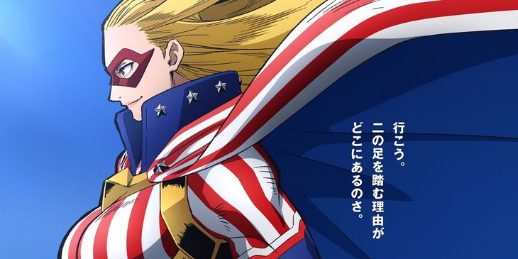 Авторы аниме «Моя геройская академия» показали тизер и постер седьмого сезона
