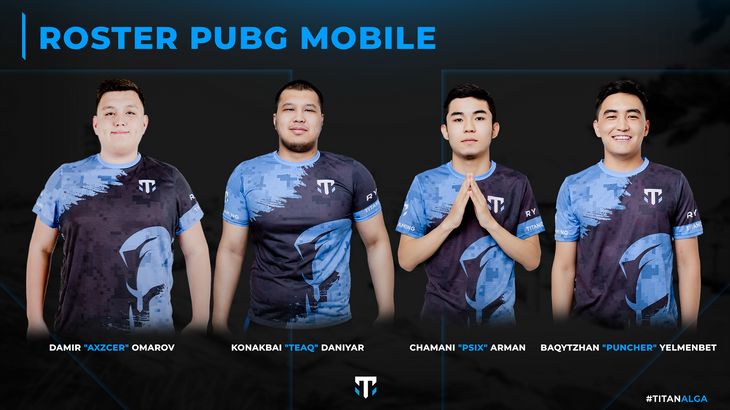 Titan Gaming — топ-1 команда Казахстана в PUBG Mobile прямо сейчас