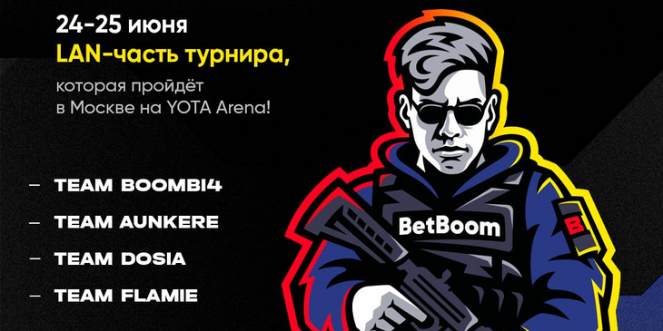 BetBoom проведет LAN-турнир по CS:GO с командами Dosia, Boombl4, flamie и Aunkere