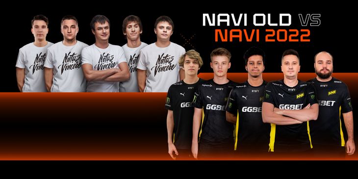 NAVI Old оказались сильнее NAVI 2022 в шоу-матче