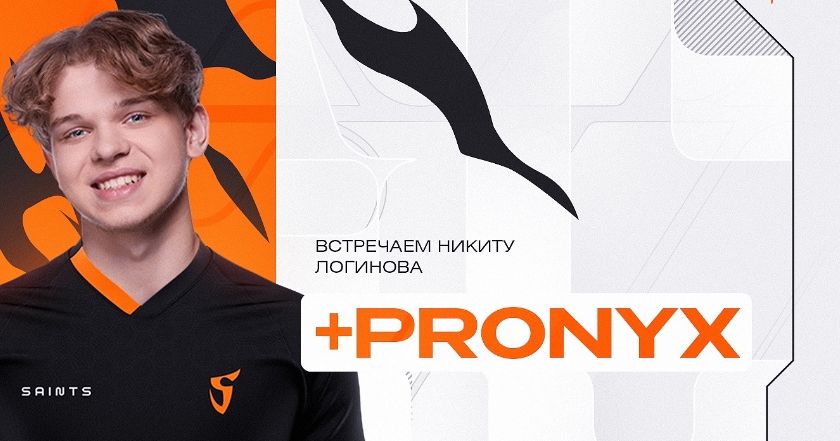 pronyx стандофф 2 против тик така