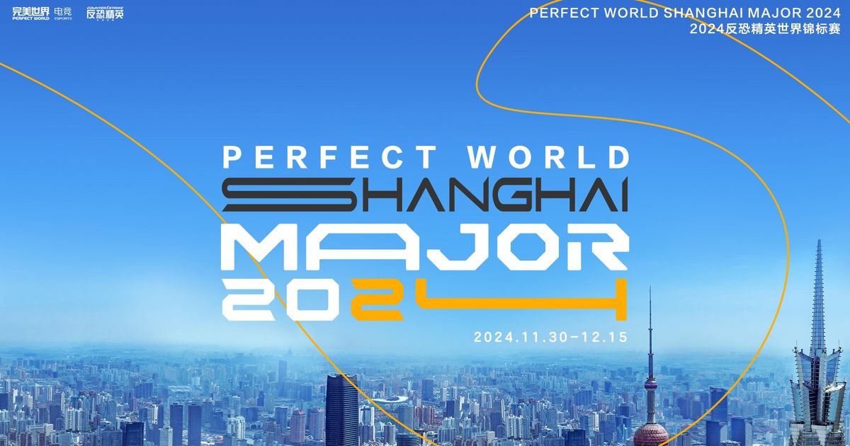 Rmr shanghai 2024