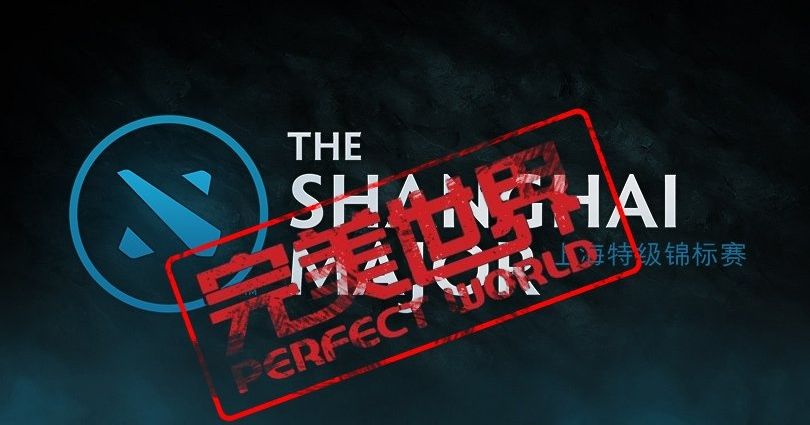 Rmr shanghai 2024. Perfect World Shanghai Major 2024 cs2. Major Shanghai 2024.