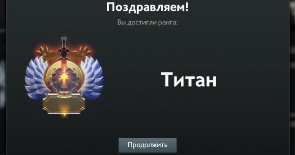 Как в Dota 2 бесплатно поставить иконку команды перед ником - CQ