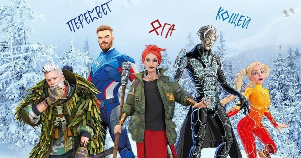 Мультсериал «Русские супергерои» будет делать иранская студия