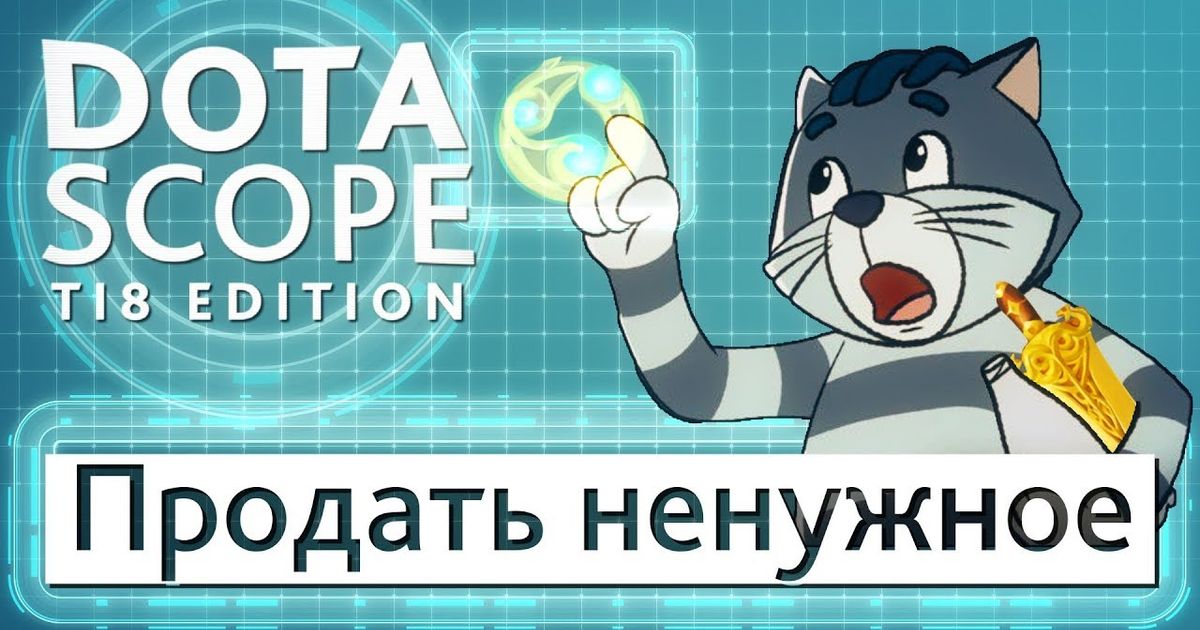 Чтобы продать что то ненужное. Впарить ненужное.