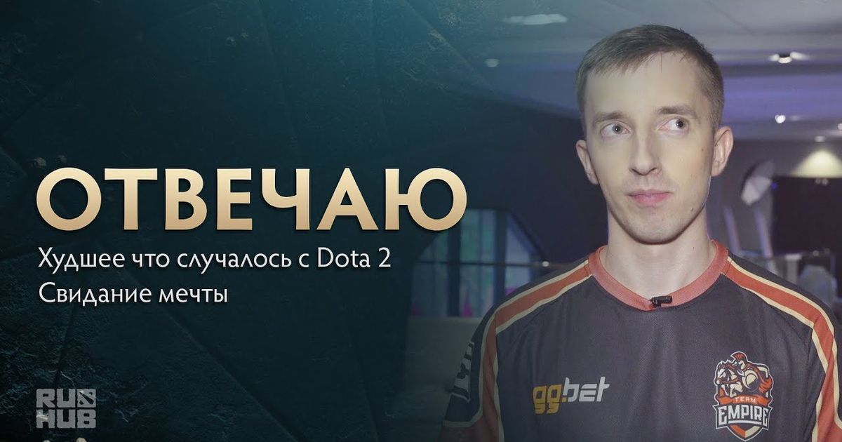 Дота 2 карточка игрока с плохой.