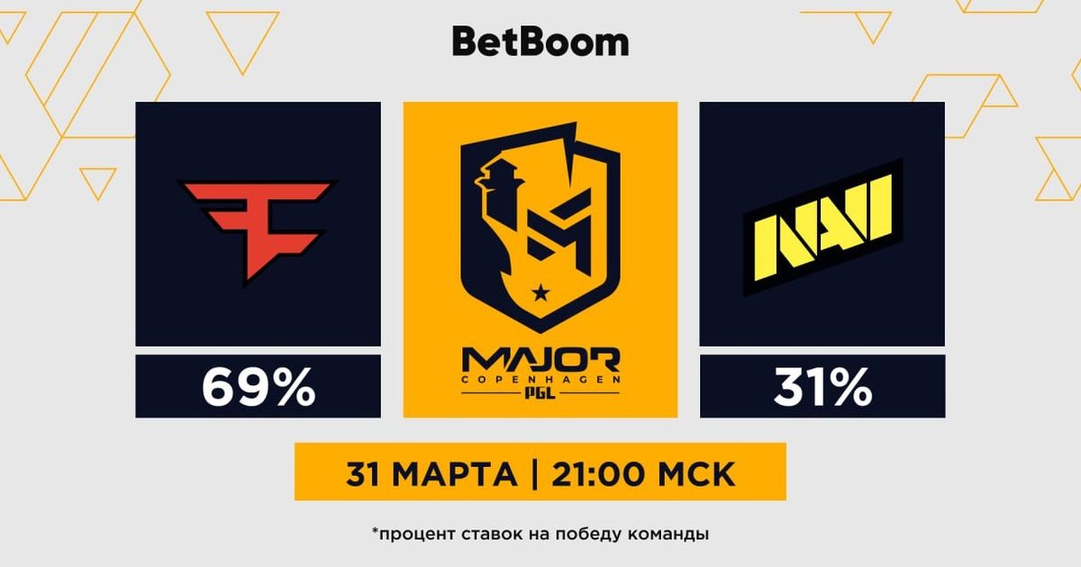пгл мажор копенгаген 2024. Pgl cs 2 major copenhagen rmr. пгл мажор копенгаген 2024. Pgl major copenhagen. Pgl cs2 major copenhagen 2024.