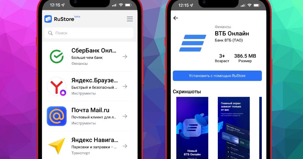 Трансфер в/из Аэропорт