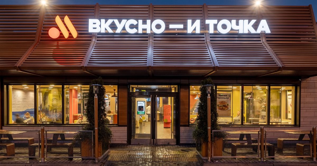 Вкусно и точка карта ресторанов