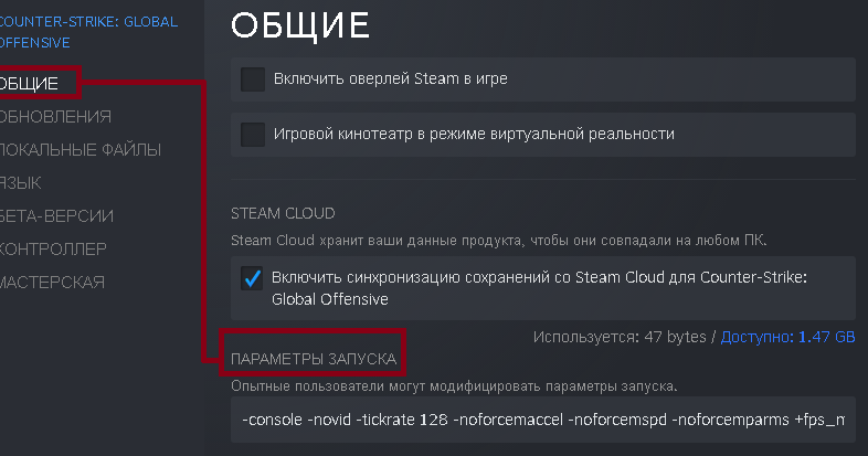 Поддержка Steam :: Чистый сервер: файл [GAME]\pak01_vpk не совпадает с файлом на сервере