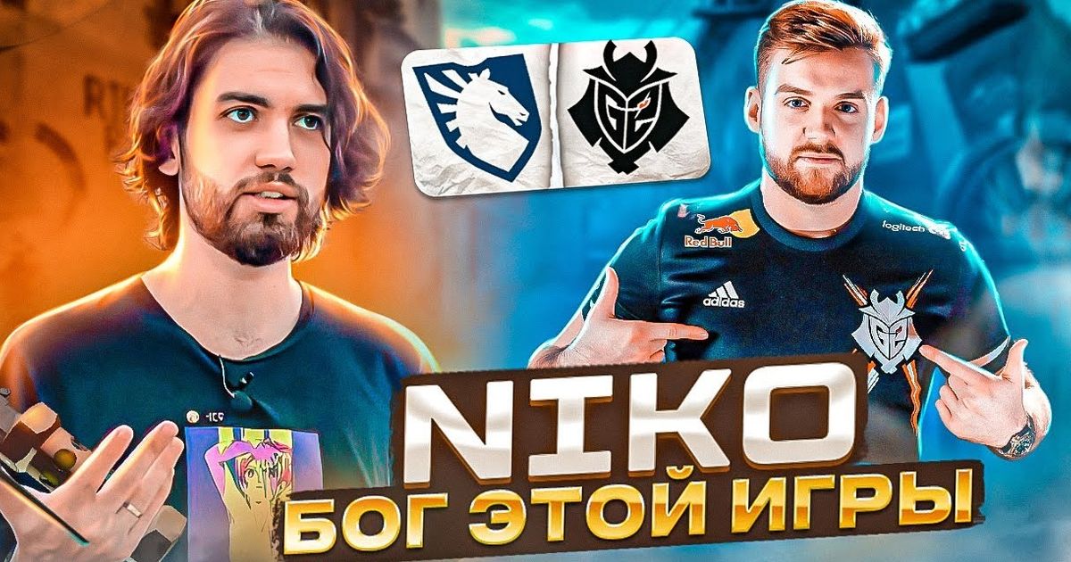     CSGO NiKo  HuNter       -   CS -  - CyberSportsru