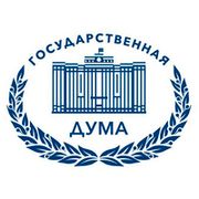 Пресс-служба Государственной думы РФ